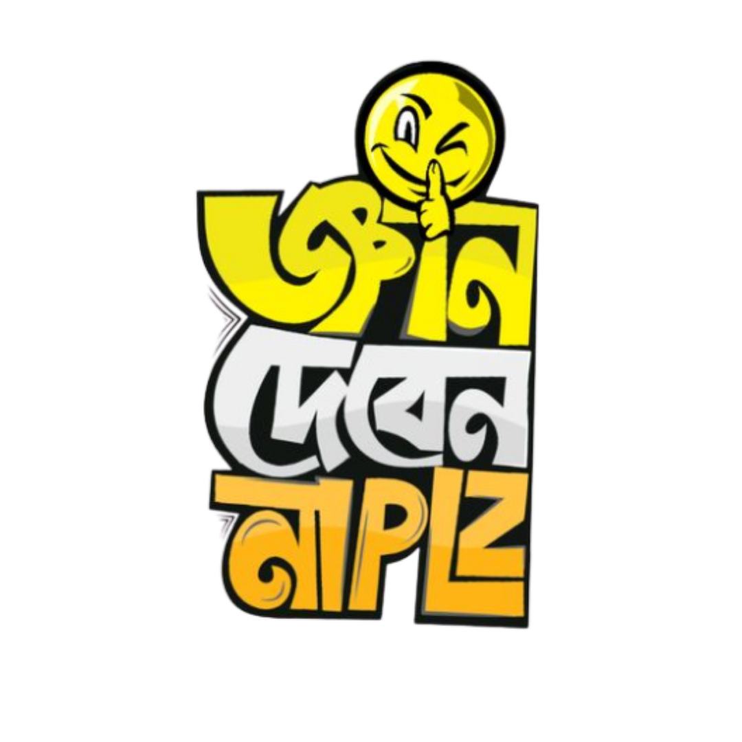 Gyaan Deben Na Plz | Bangla Premium Stickers | StickerBD