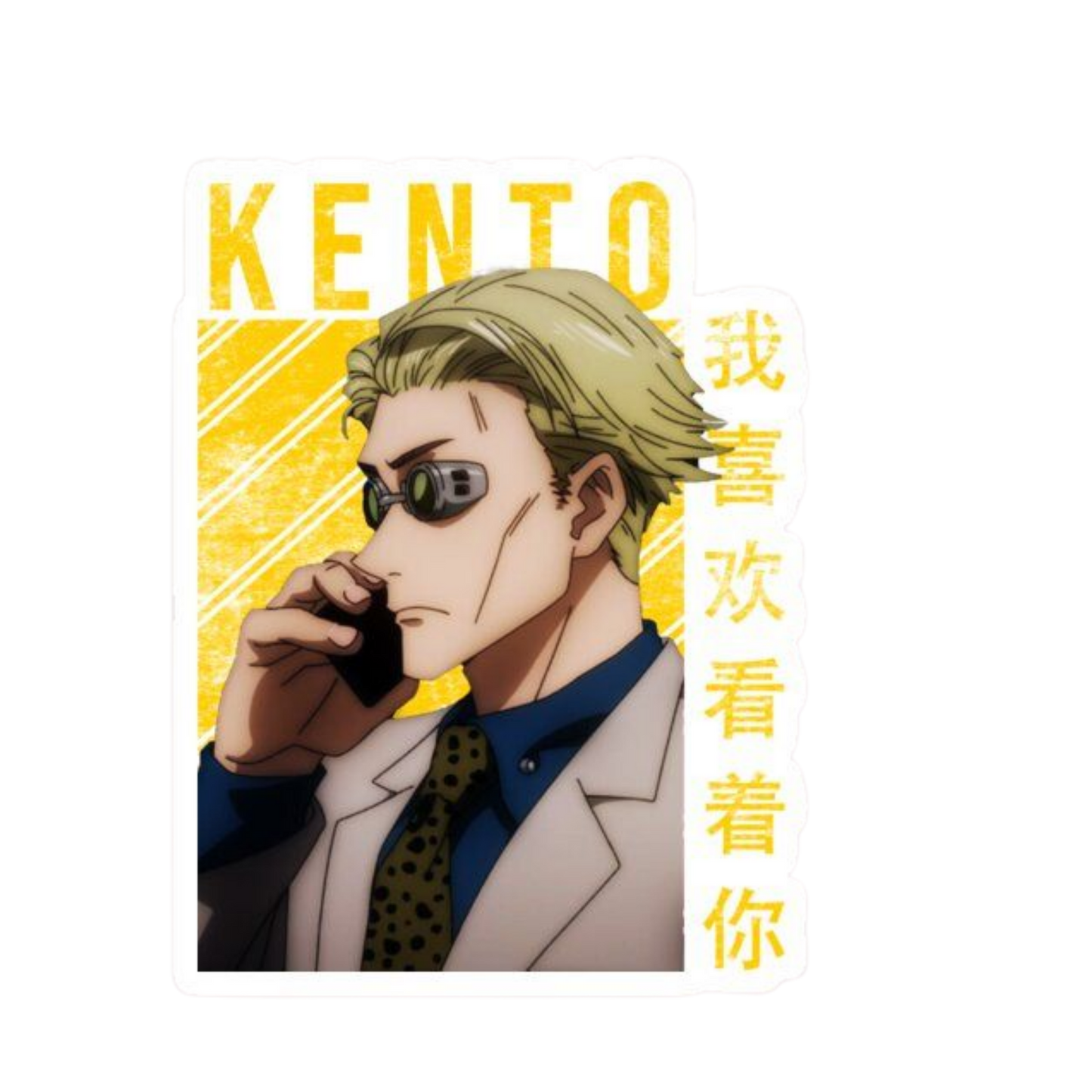 Kento Nanami Jujutsu Kaisen Anime Sticker #2 | StickerBD