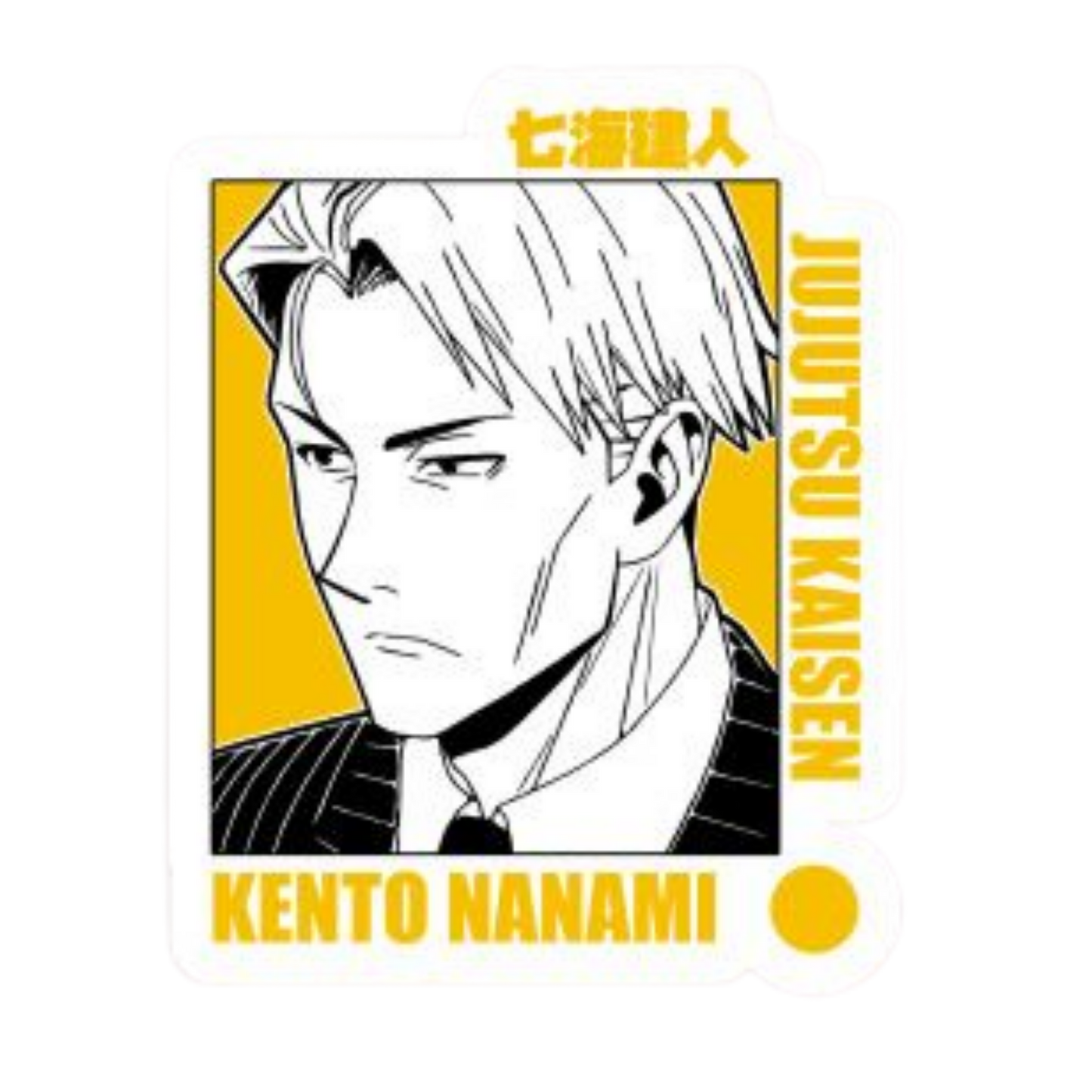Kento Nanami Jujutsu Kaisen Anime Sticker #7 | StickerBD