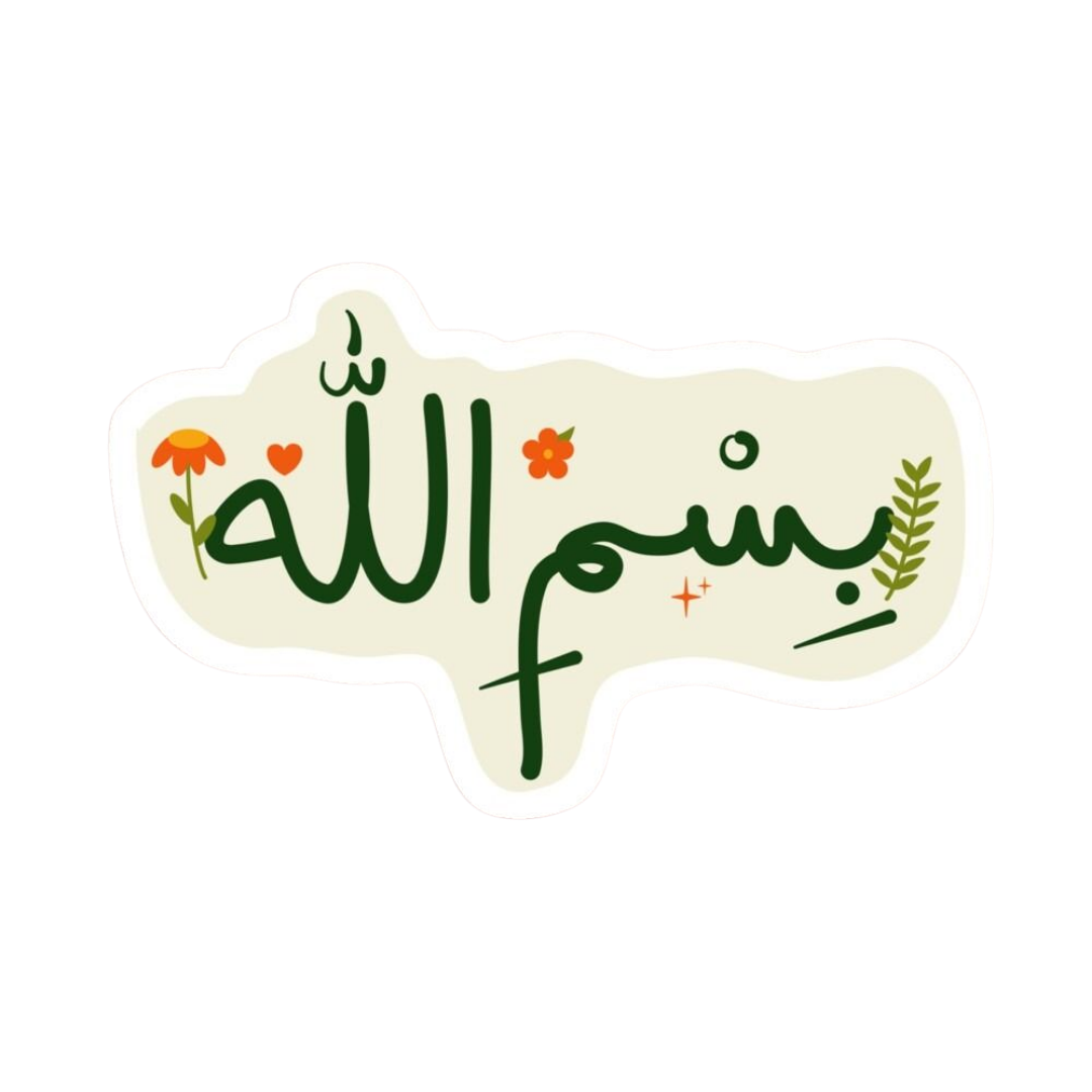Arabic Sticker | Quran, Dua & Calligraphy Designs | StickerBD