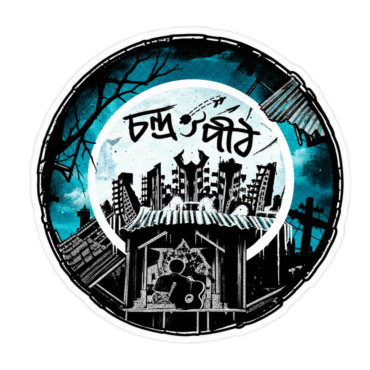 বব মার্লে ২ স্টিকার