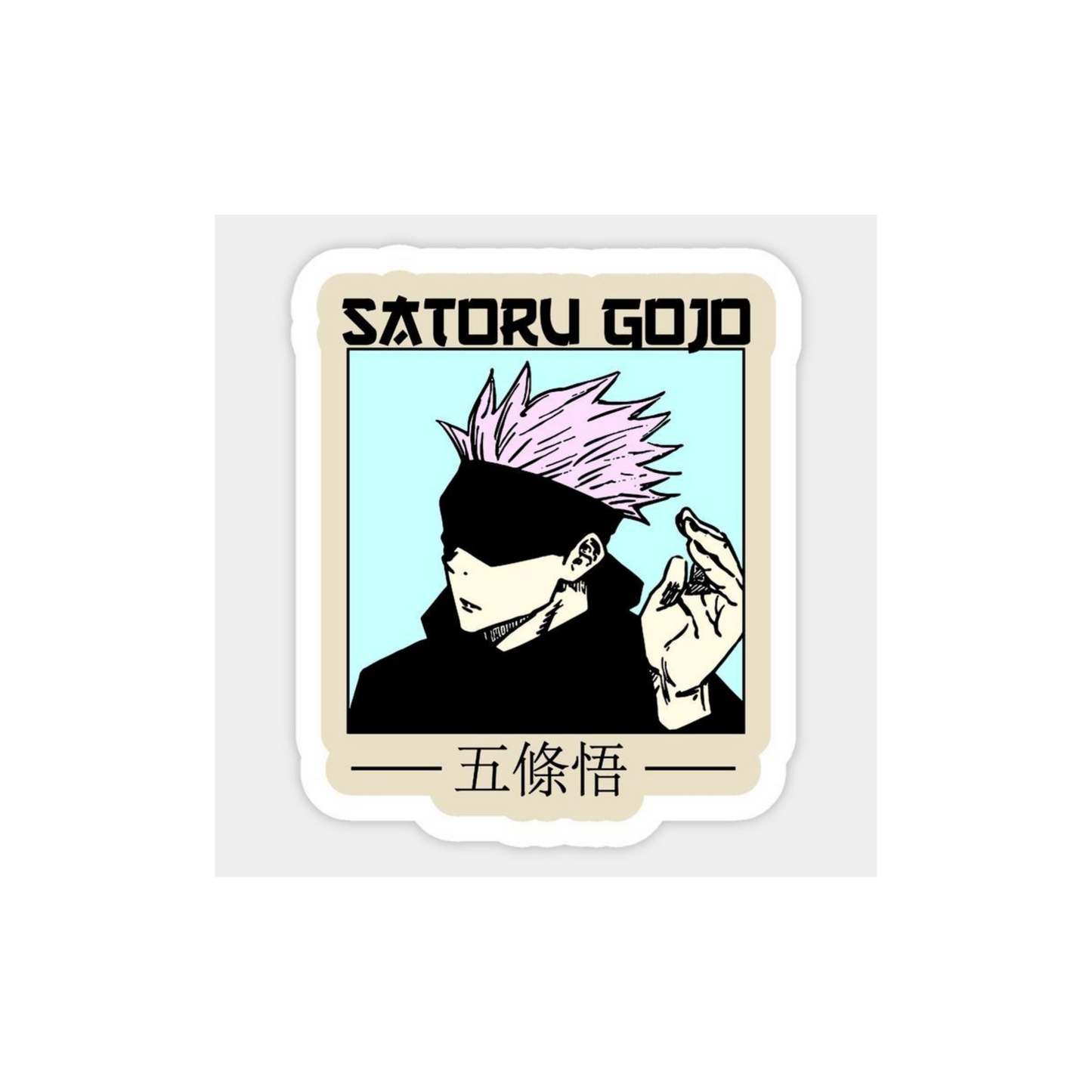 Satoru Gojo Jujutsu Kaisen Anime Sticker #11 | StickerBD