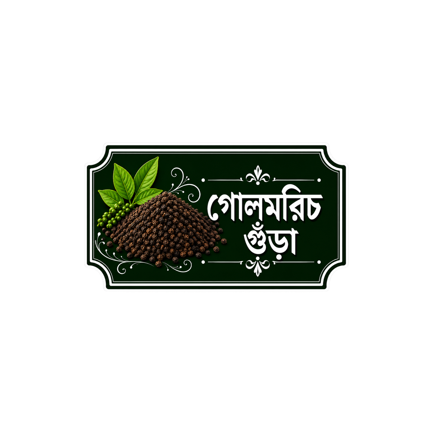 Gol Moricher Gura | Premium বাংলা মশলার স্টিকার কালেকশন | StickerBD