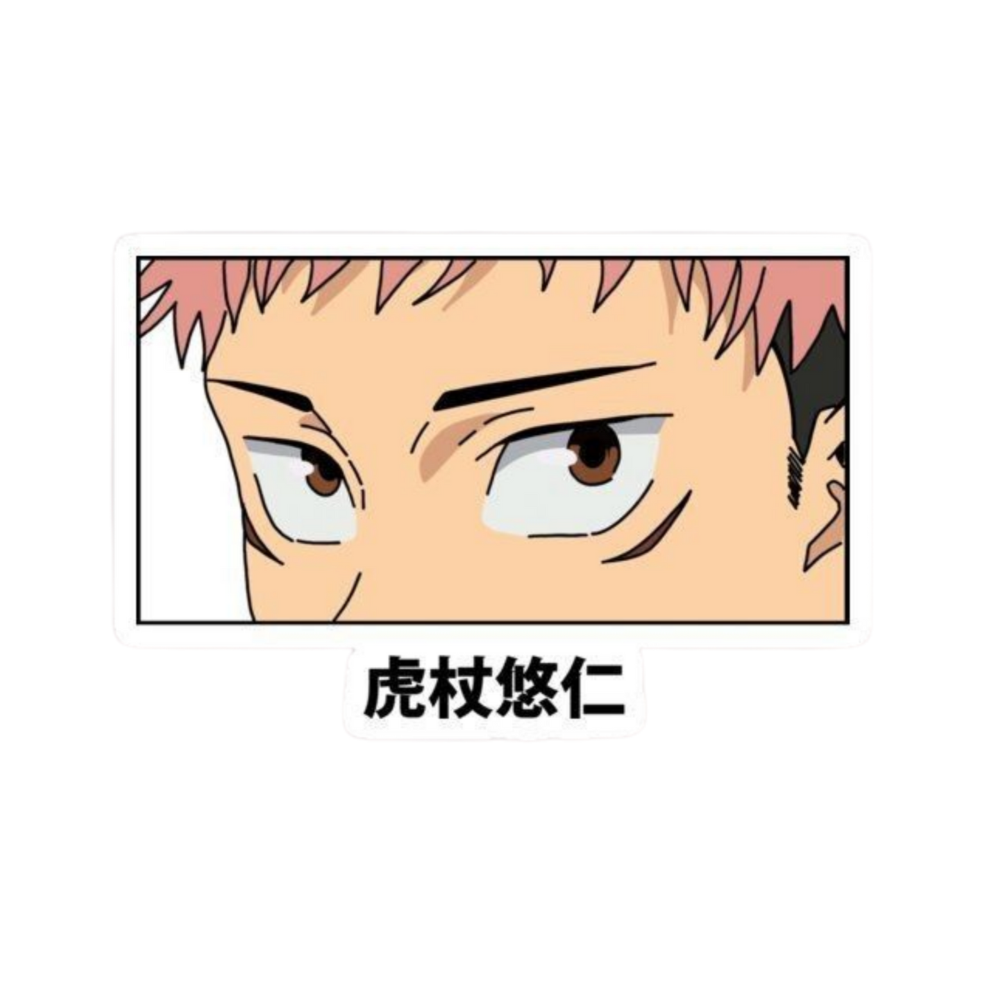 Itadori Yuji Jujutsu Kaisen Anime Sticker #7 | StickerBD
