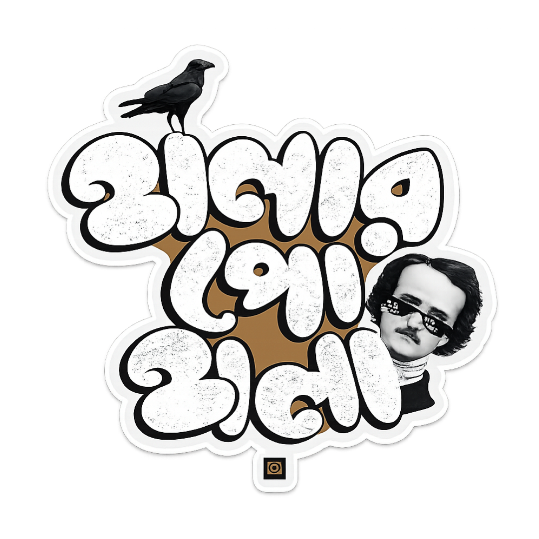 Halar Po Hala | Bangla Premium Stickers | StickerBD