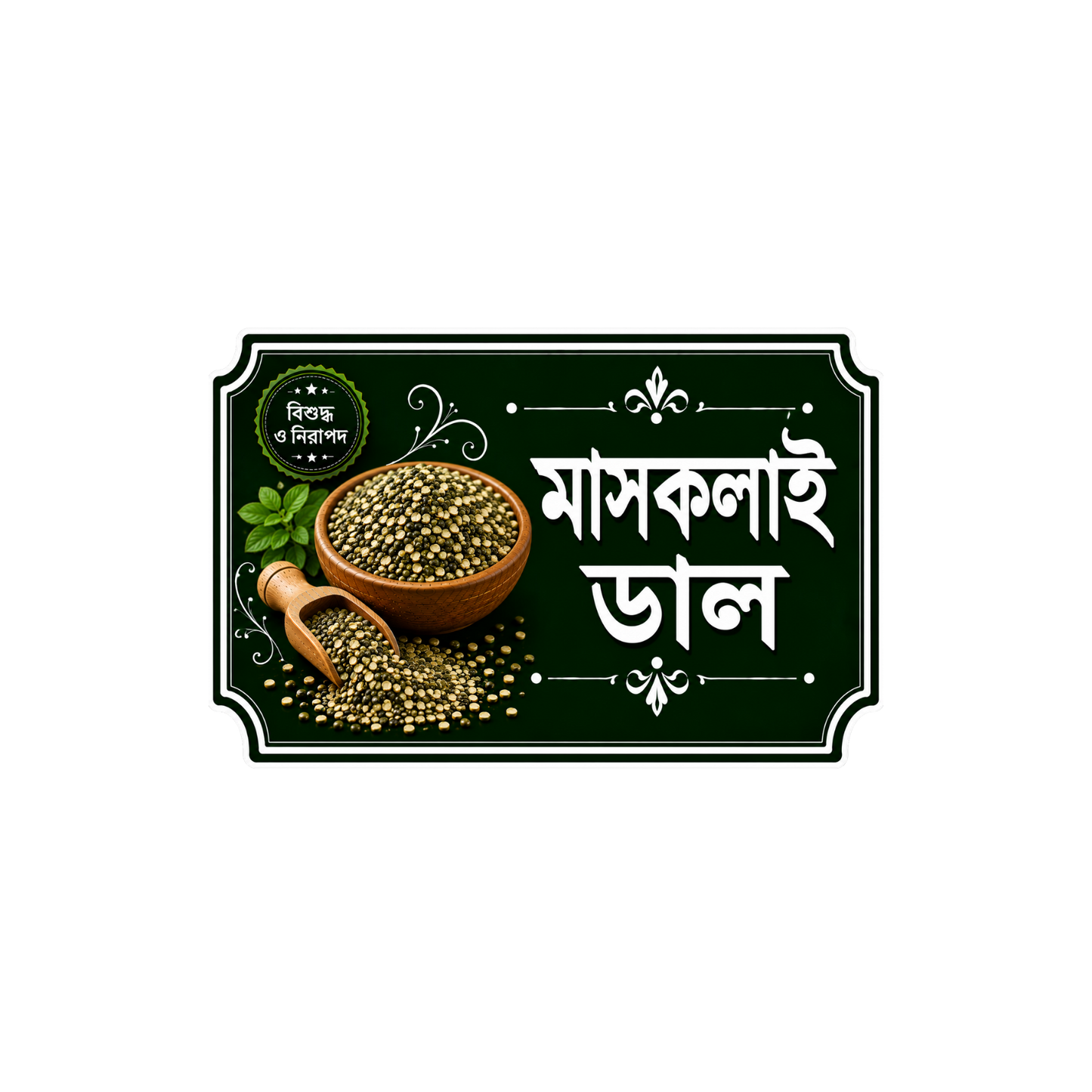টিএইচসি বালতি স্টিকার