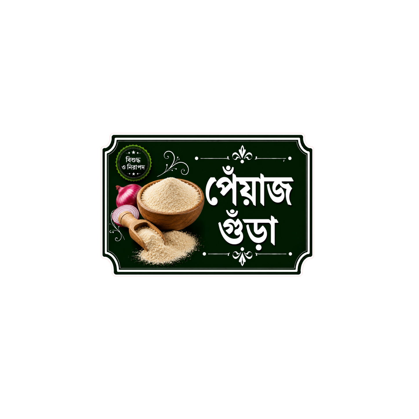 টিএইচসি বালতি স্টিকার