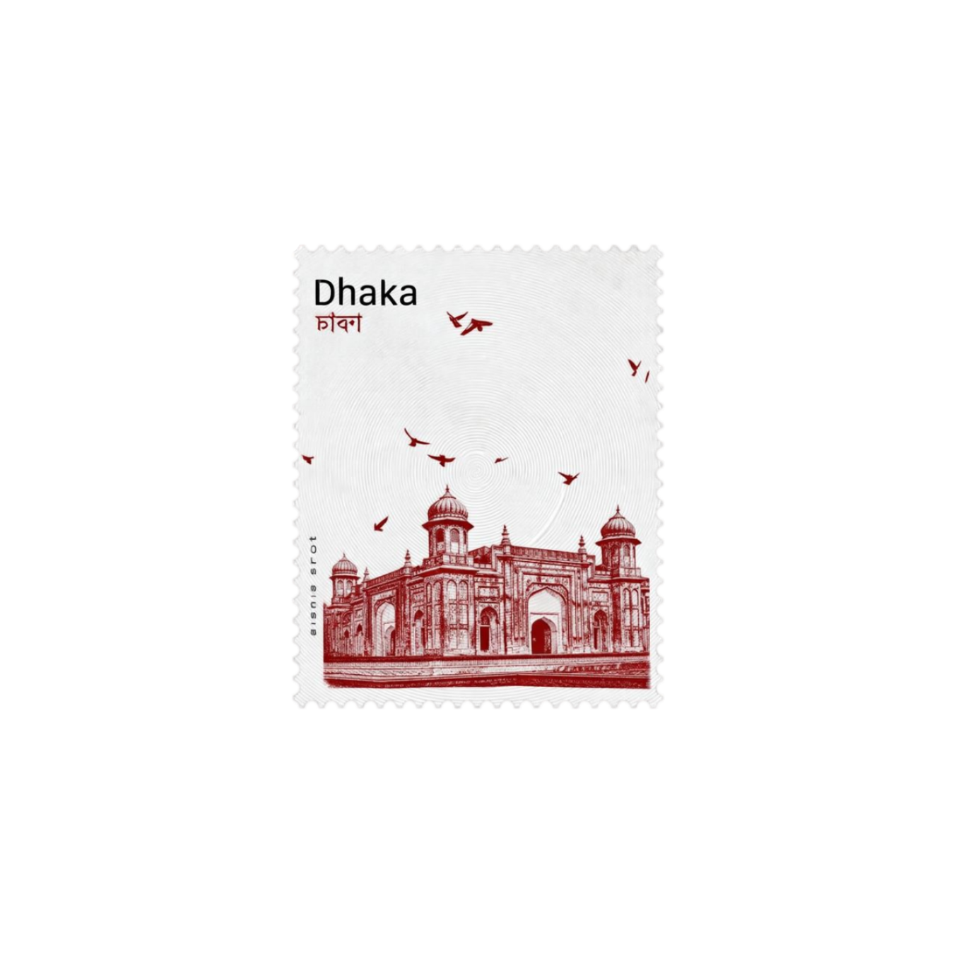 Dhaka Stamp | Bangladesh Stickers Collection | StickerBD