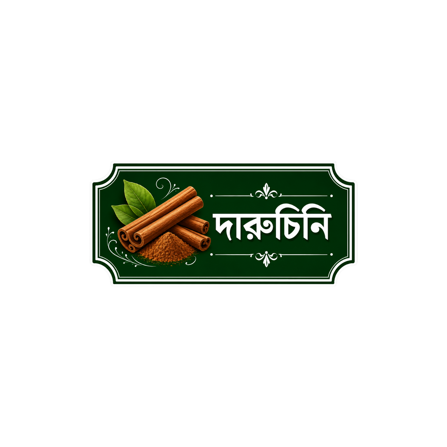 Daruchini | Premium বাংলা মশলার স্টিকার কালেকশন | StickerBD