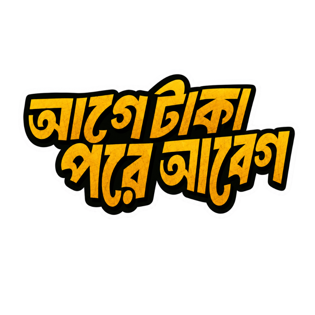 টারচিরা বাংলা স্টিকার