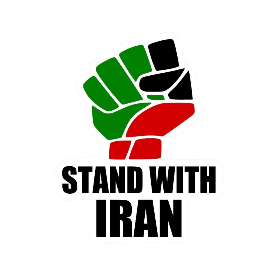 Iran 5 | Country Premium Sticker | Country, Flag & Travel Sticker