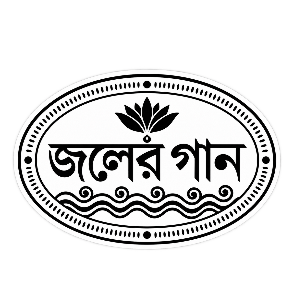 Joler Gan Music Band Sticker | StickerBD
