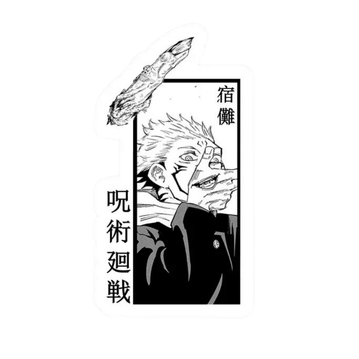 Sukuna Jujutsu Kaisen Anime Sticker #23 | StickerBD