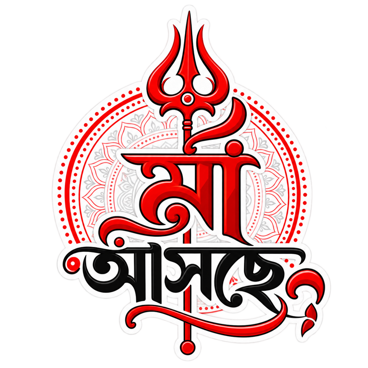Ma Aschen | Om, Gods, Mantras & Spritual Symbols | StickerBD