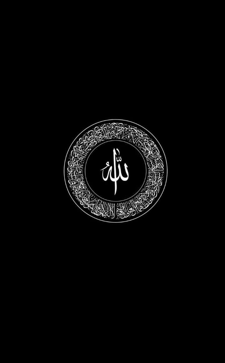 Shop Islamic Stickers with Quran verses, duas, and calligraphy designs. Perfect for laptops, phones, notebooks, and daily inspiration.