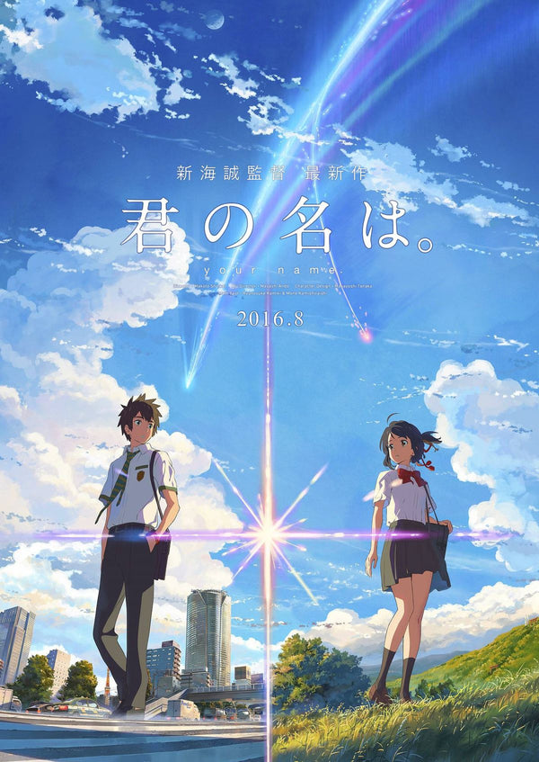 Your Name Anime Stickers | Romantic Anime Designs | StickerBD - StickerBD