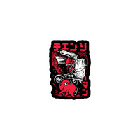 Chainsaw Man 5 Anime Sticker