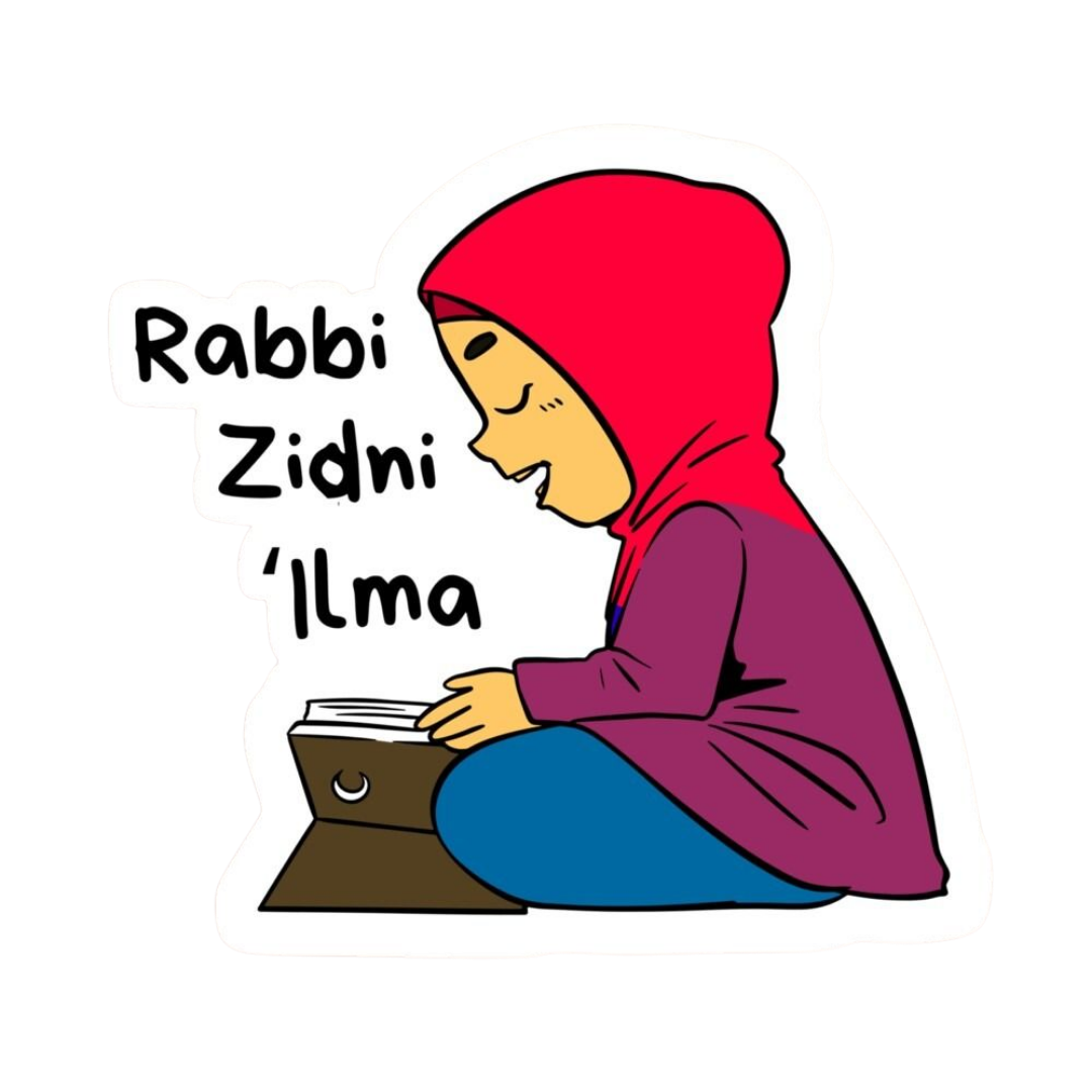 Rabbi Zidni Ilma | Quran, Dua & Calligraphy Designs | StickerBD