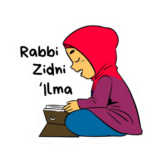 Rabbi Zidni Ilma | Quran, Dua & Calligraphy Designs | StickerBD