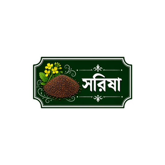 টিএইচসি বালতি স্টিকার
