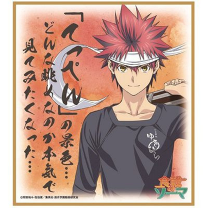Yukihira Soma Food Wars Sticker Bundle