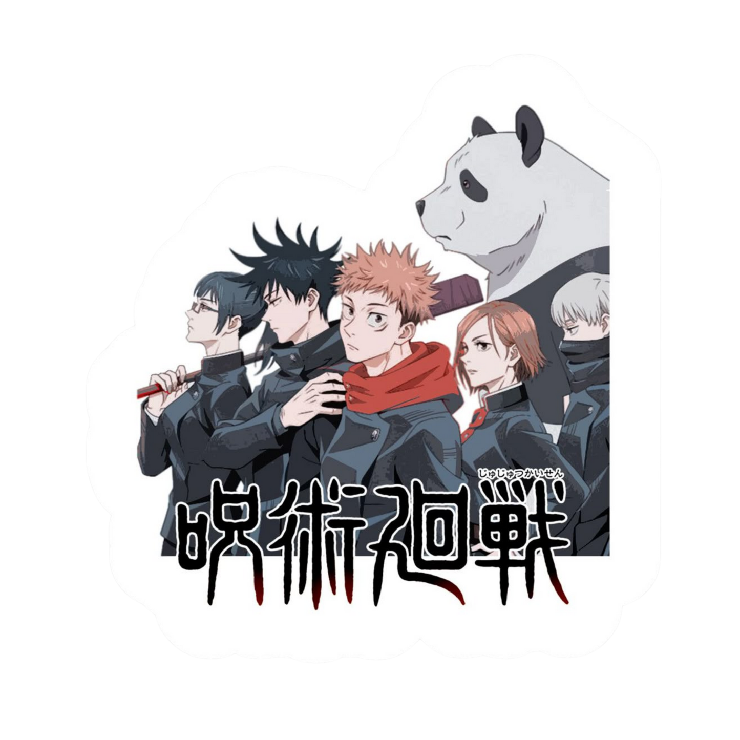 Megumi Fushiguro Jujutsu Kaisen Anime Sticker #21 | StickerBD