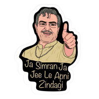 Funny Meme Sticker 10 | Viral Internet Humor Premium Sticker