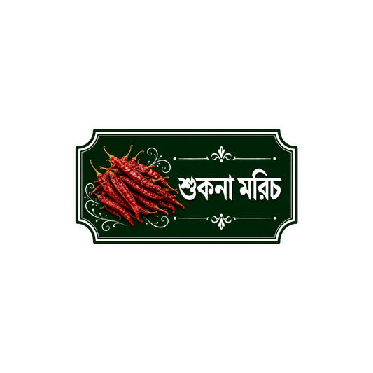 টিএইচসি বালতি স্টিকার