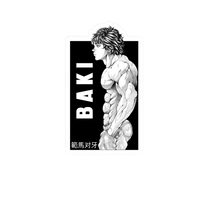 Baki The Grappler 10 | Premium Anime Sticker