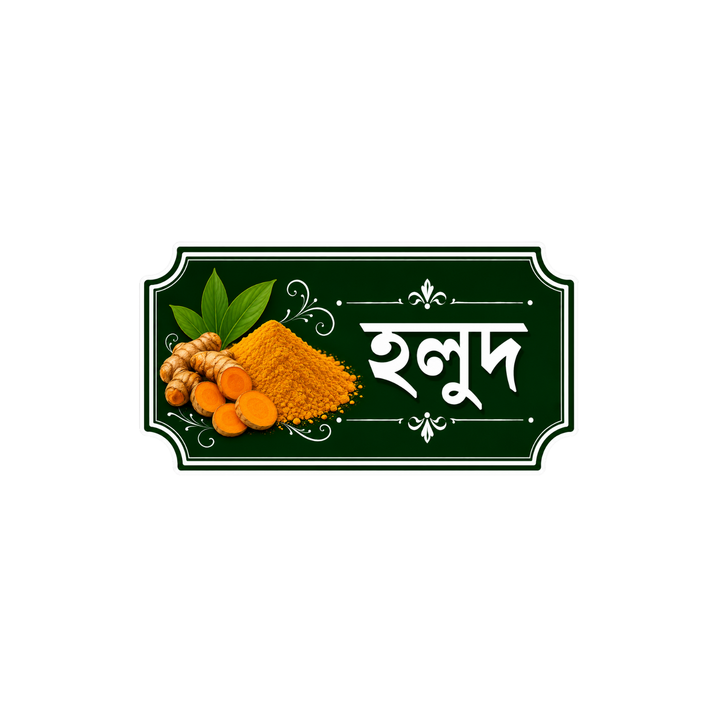 Holud | Premium বাংলা মশলার স্টিকার কালেকশন | StickerBD