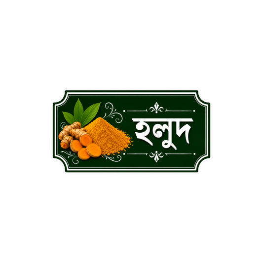 টিএইচসি বালতি স্টিকার