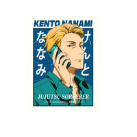 Kento Nanami Jujutsu Kaisen Anime Sticker #5 | StickerBD
