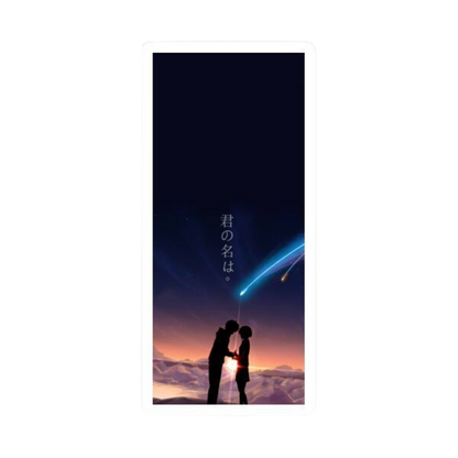 Your Name Sticker Bundle