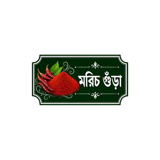 টিএইচসি বালতি স্টিকার
