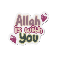 Allah is with You | Quran, Dua & Calligraphy Designs | StickerBD