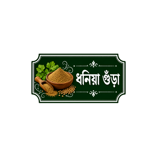 টিএইচসি বালতি স্টিকার