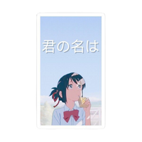 Your Name Anime Sticker 14 | Mitsuha & Taki Premium sticker