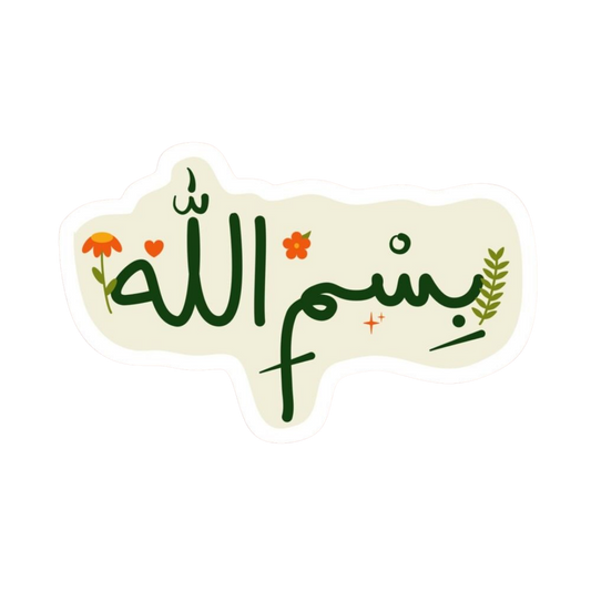 Arabic Sticker | Quran, Dua & Calligraphy Designs | StickerBD