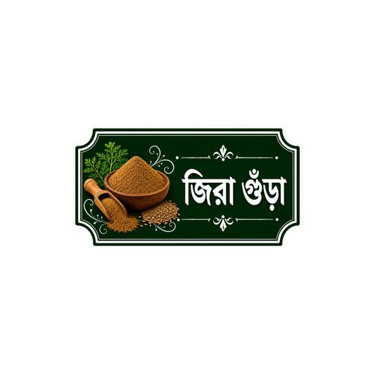টিএইচসি বালতি স্টিকার
