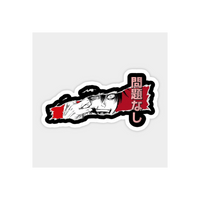Toji Fushiguro Jujutsu Kaisen Anime Sticker #6 | StickerBD