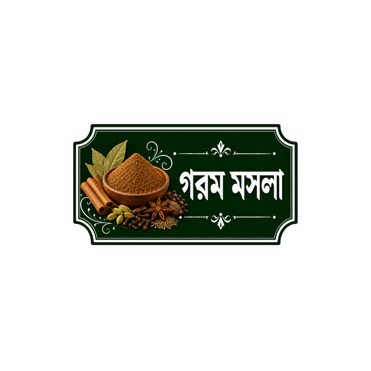 টিএইচসি বালতি স্টিকার