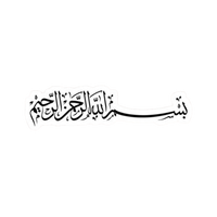 Arabic Sticker 2 | Quran, Dua & Calligraphy Designs | StickerBD