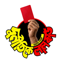 Durniti Ke Lal Card | Bangla Premium Stickers | StickerBD