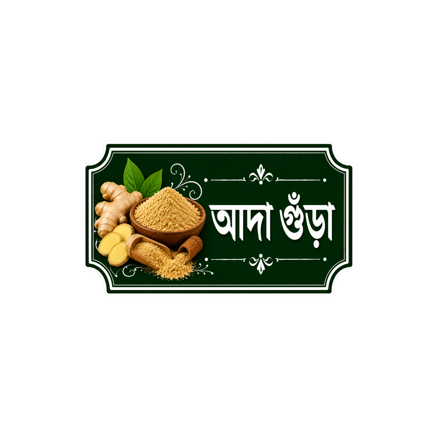 Adaa Gura | Premium বাংলা মশলার স্টিকার কালেকশন | StickerBD
