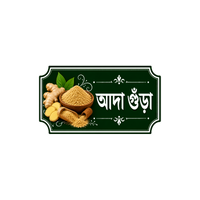 Adaa Gura | Premium Bangla Spice Stickers | StickerBD