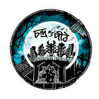 বব মার্লে ২ স্টিকার