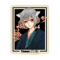 Kamisama Kiss Sticker 17 | Romantic Anime Sticker