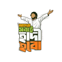 টারচিরা বাংলা স্টিকার