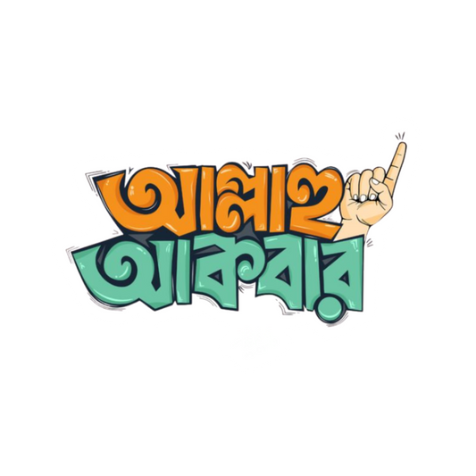 টারচিরা বাংলা স্টিকার