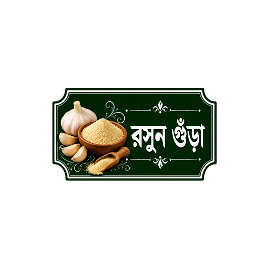 টিএইচসি বালতি স্টিকার